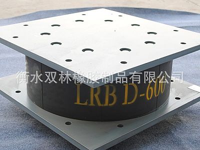 海南LRB铅芯隔震橡胶支座